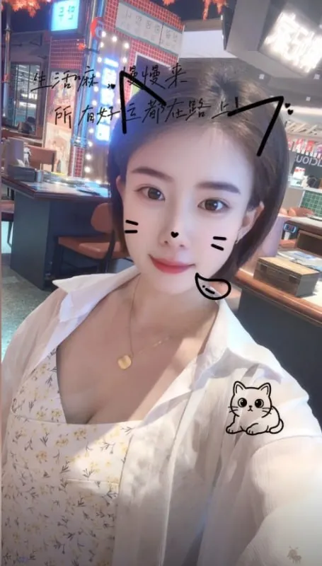 E233