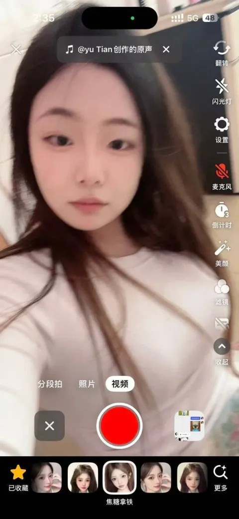 E723